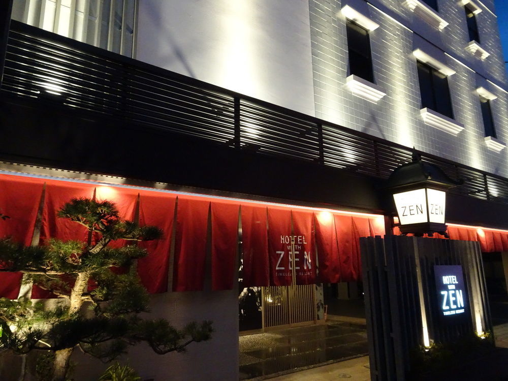 Hotel Zen （大人専用） 大阪市 エクステリア 写真