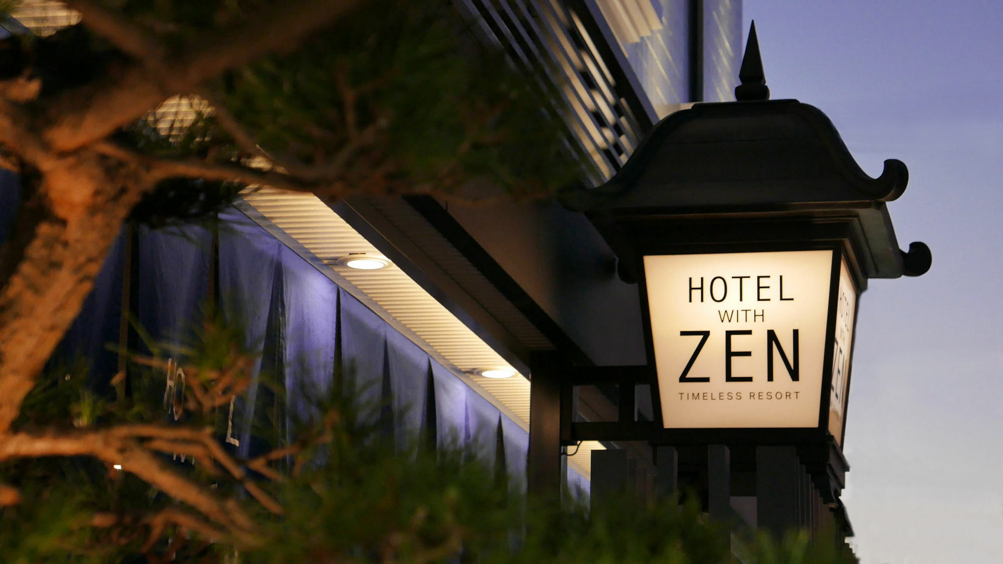 Hotel Zen （大人専用） 大阪市 エクステリア 写真